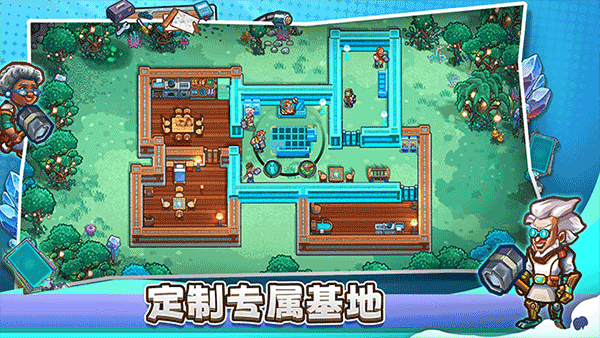 星光伊甸园 最新版手游app截图