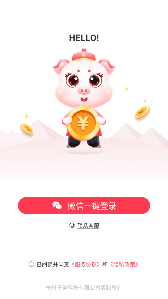 小转帮手机软件app截图