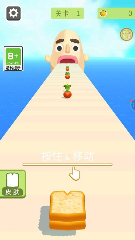 街角吃货摊手游app截图
