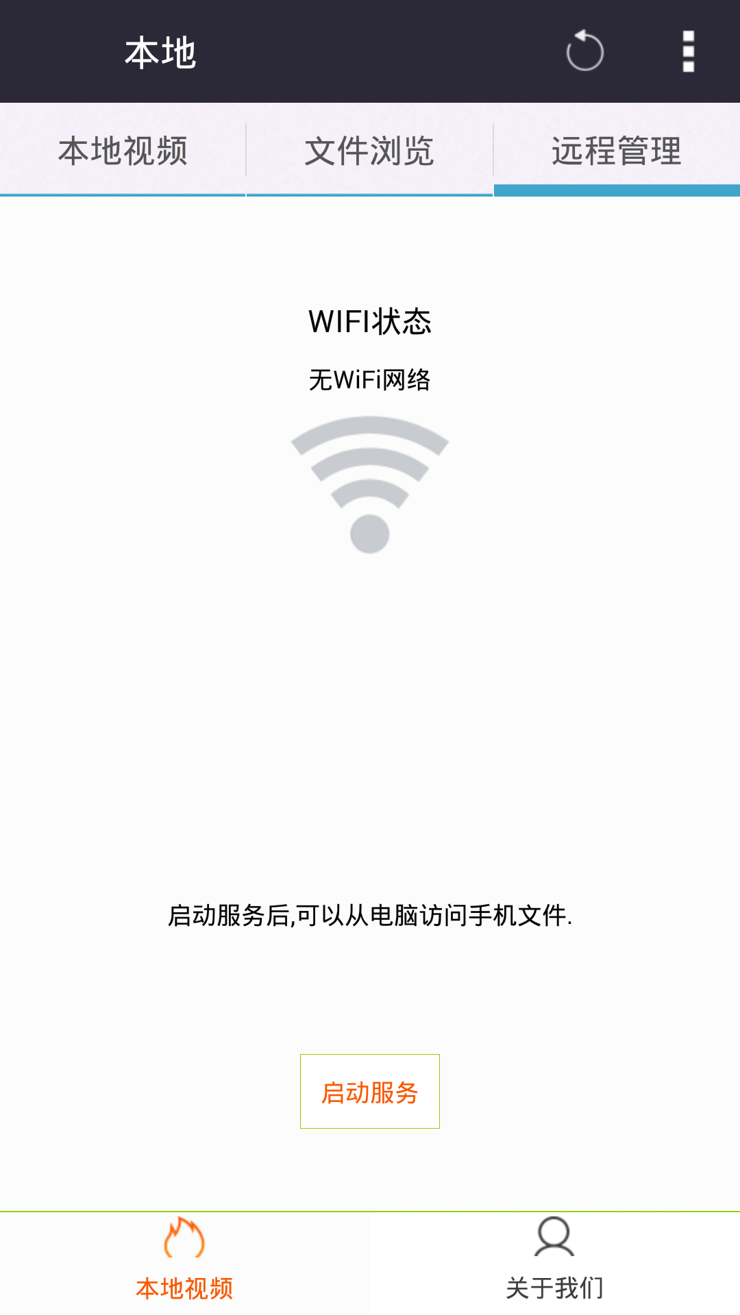 西瓜影音播放器手机软件app截图