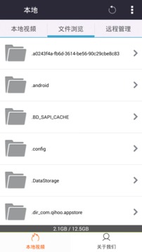 西瓜影音播放器手机软件app截图