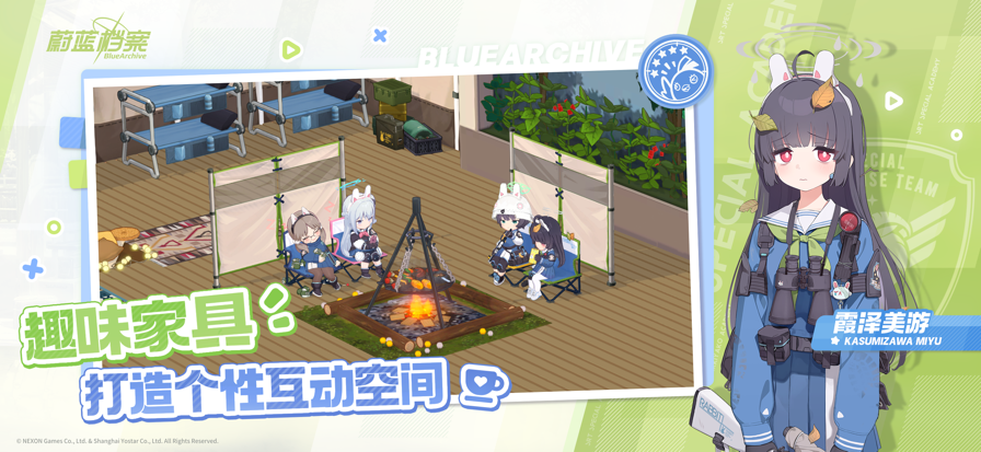 蔚蓝档案 日服汉化版手游app截图