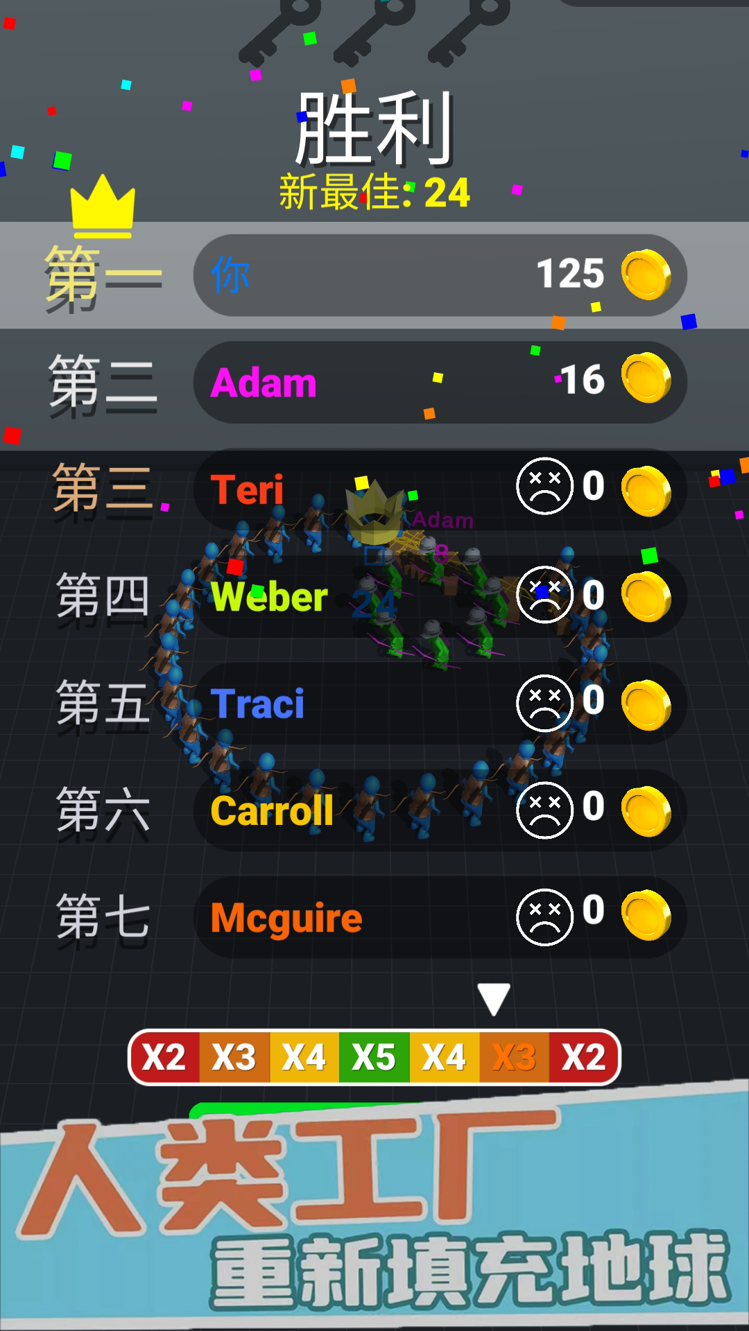 荒野神射手手游app截图