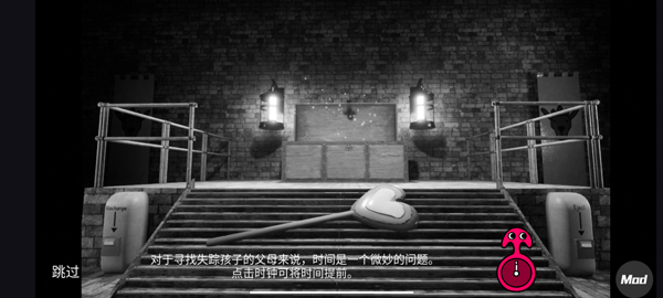 班班幼儿园7 内置mod菜单手游app截图