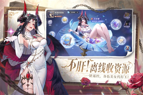 永夜降临：复苏 手游下载手游app截图