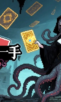 神之一手手游app截图