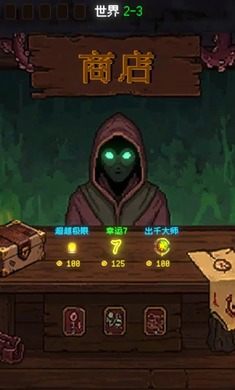神之一手手游app截图