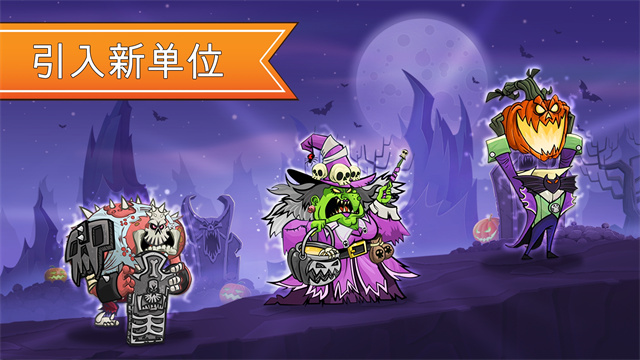 征服高塔 最新版手游app截图