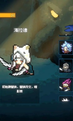 神之一手 官方正版手游app截图