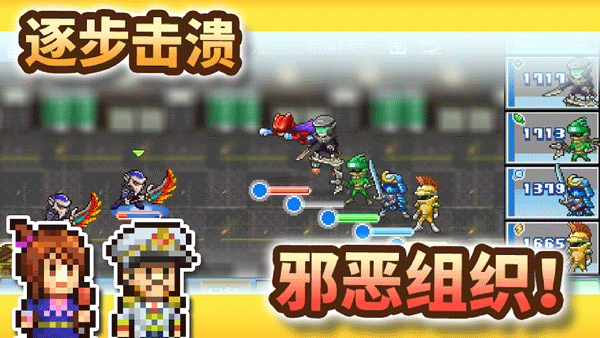 英雄基地物语 汉化版手游app截图