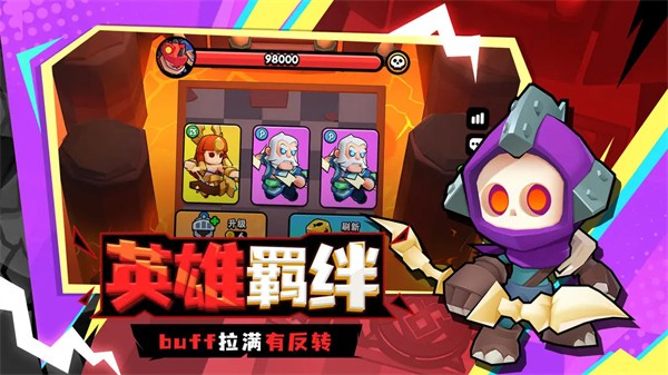 对战精灵手游app截图