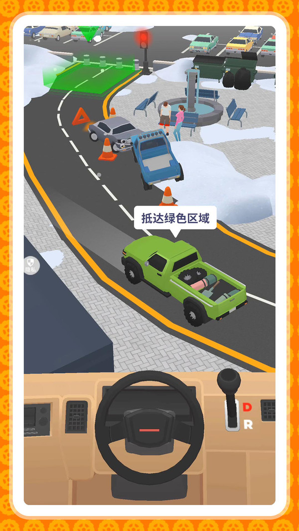 弯道超车2手游app截图