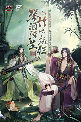 少年三国志2 小y手机版手游app截图