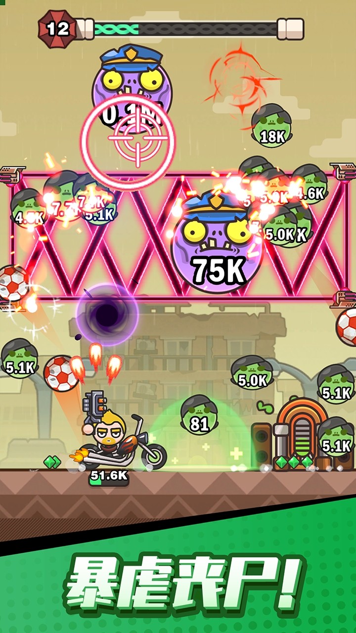 打爆丧尸城 最新版手游app截图