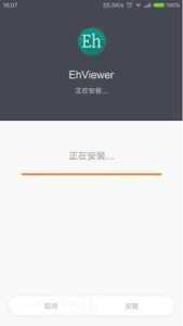 EhViewer绿色版 1.9.9.12手机软件app截图