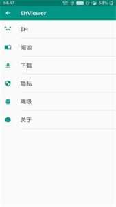 EhViewer绿色版 1.9.9.12手机软件app截图