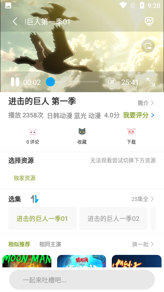 mifun 官方下载入口手机软件app截图