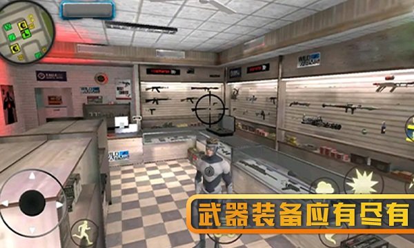 超级英雄精英 免费版手游app截图