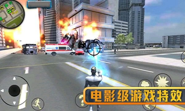 超级英雄精英 免费版手游app截图