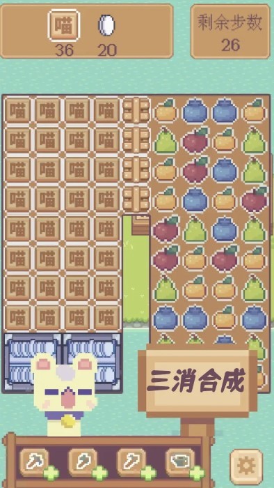 水果喵喵大作战手游app截图