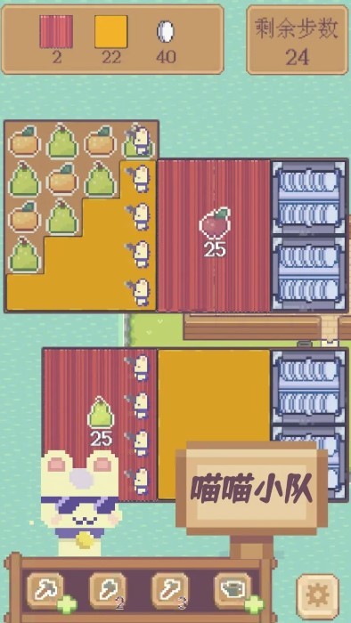 水果喵喵大作战手游app截图