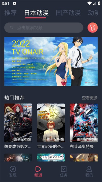 番茄动漫 官方版手机软件app截图