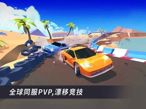 漂移风暴 单机版手游app截图