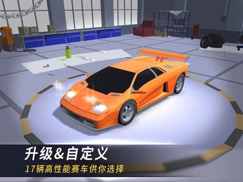 漂移风暴 单机版手游app截图