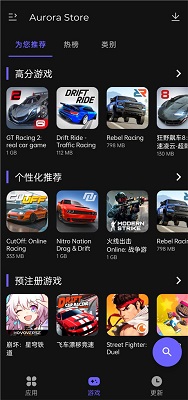 Aurora Store 官方版手机软件app截图
