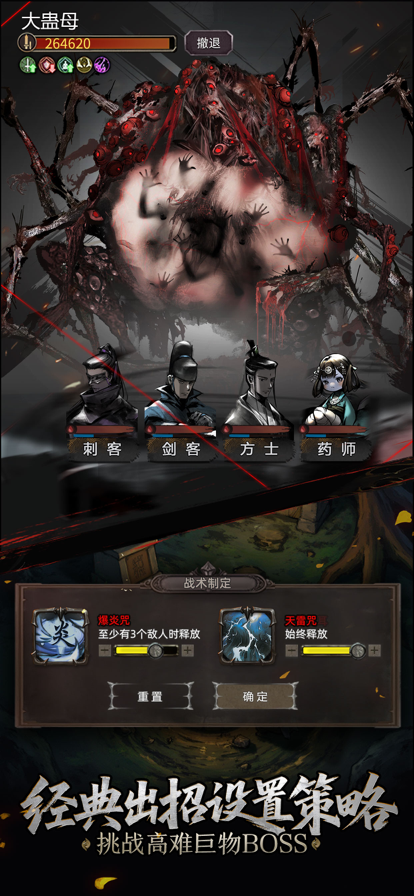 神探诡事录 港服手游app截图