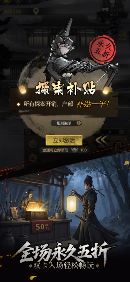 神探诡事录手游app截图