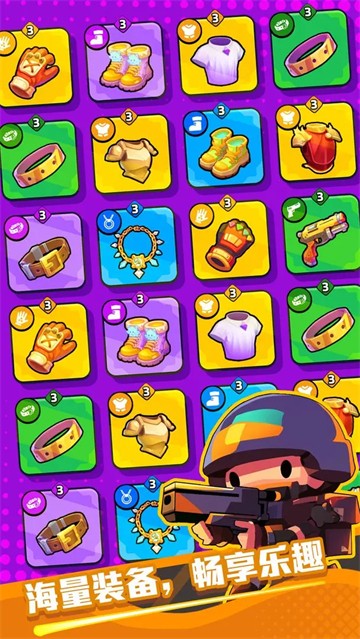 绝境突击者手游app截图