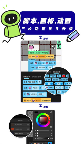 创游世界 下载安装正版无实名认证手机软件app截图