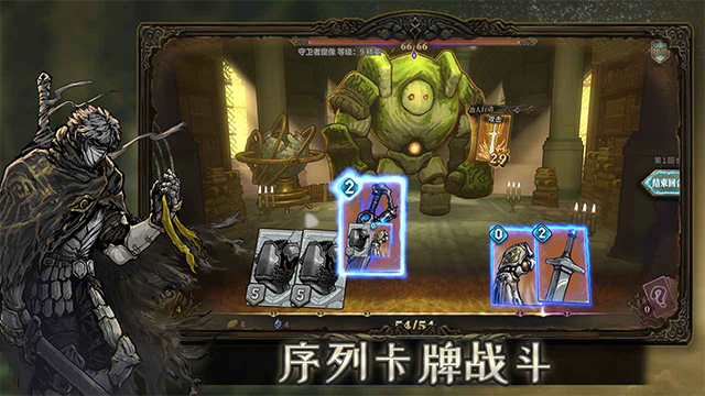 魂坠深境 最新版手游app截图