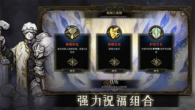 魂坠深境 最新版手游app截图
