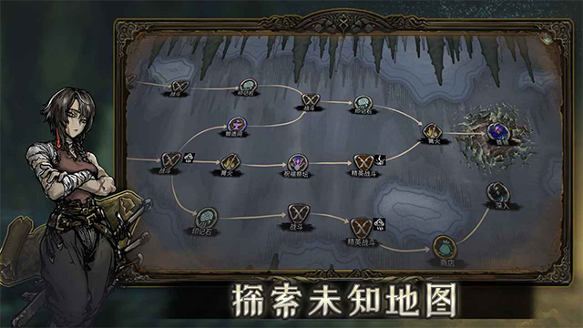 魂坠深境 最新版手游app截图
