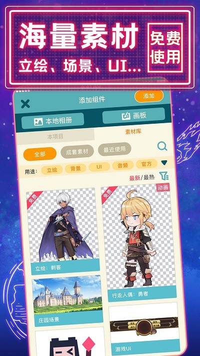 唤境 官网正版手机软件app截图