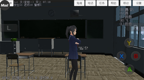 校园女生模拟器 内置mod模组手游app截图