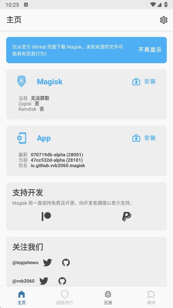 阿尔法面具 30100下载手机软件app截图