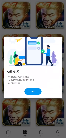 王者小盒子 官方版手机软件app截图