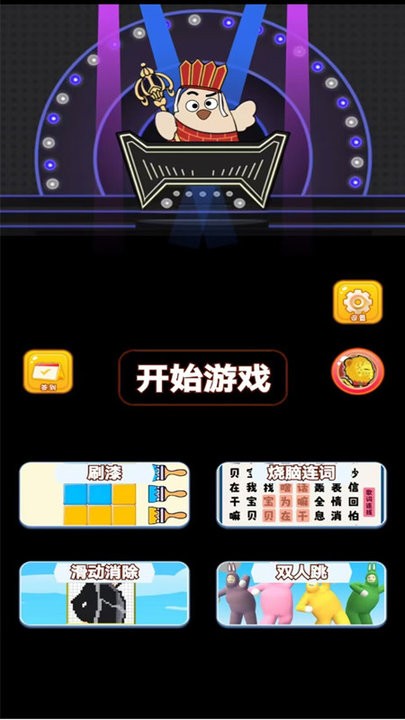 方块涂色高手手游app截图
