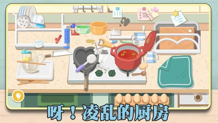 解压整理收纳师 最新版手游app截图