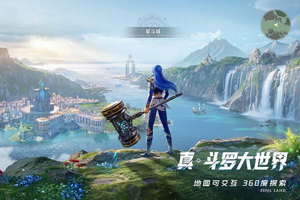 斗罗大陆：猎魂世界 官方版手游app截图