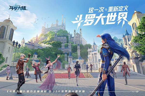 斗罗大陆：猎魂世界 官方版手游app截图