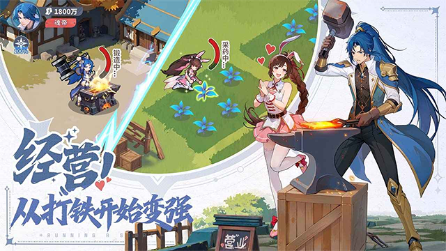 斗罗大陆：零手游app截图