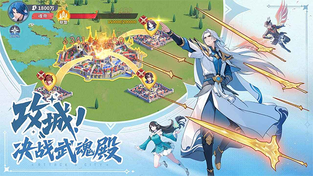 斗罗大陆：零手游app截图