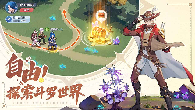 斗罗大陆：零手游app截图