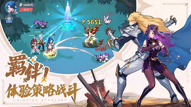 斗罗大陆：零手游app截图