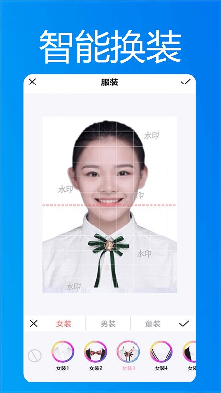 小小证件照 正式版手机软件app截图