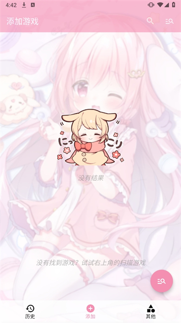 ty模拟器 正版手机软件app截图